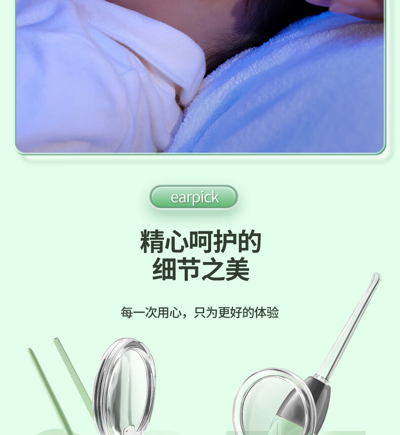 Haifeinuo Illuminated Ear Pick, Children's Ear Cleaning Tool, Visual Ear Spoon, High-Definition Ear Cleaning Kit, 3-Piece Set 6