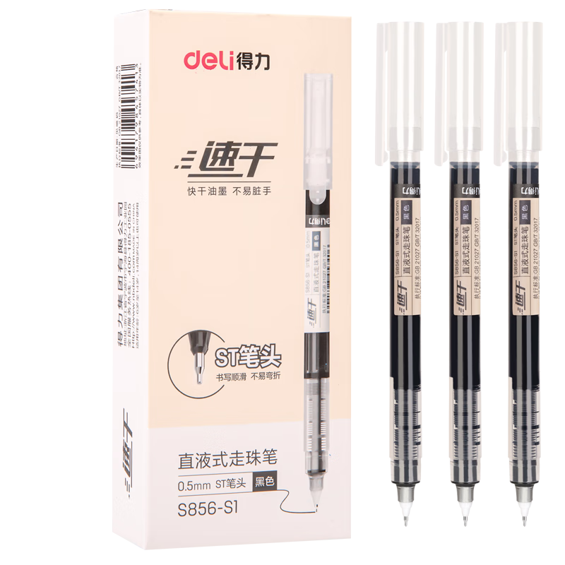 Deli Quick-Drying Gel Pen, Upgraded ST Tip for Exam Practice, Student Exam Neutral Pen, 0.5mm Black, 10 Pens/box, S856-S1