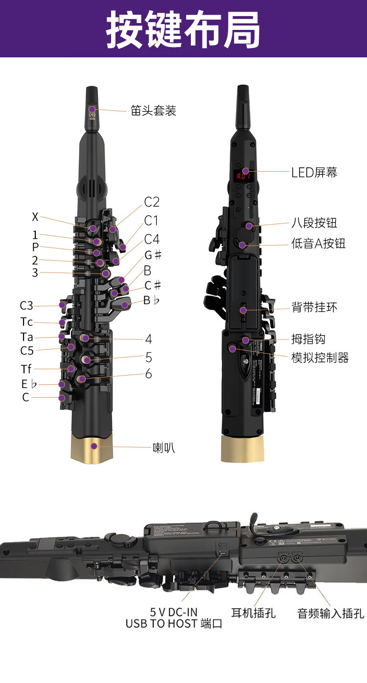 YAMAHA YDS-128C Electronic Saxophone Digital Wind Instrument Professional Imported Original + Official Standard Gift Set 21