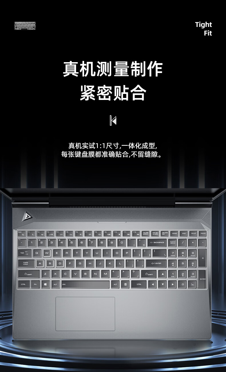 Jiasu Compatible with Shenzhou Zhanshen Z7-TA7NP Z7/Z8-DA7NP/Z8-DA7NT/G8 15.6-Inch Gaming Laptop Keyboard Cover, Thin Invisible Protective Film for Keyboard 3