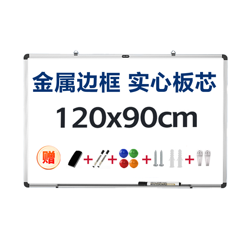 Deli 120*90cm Hanging Whiteboard, Writing Board, Blackboard, Magnetic Hanging Small Whiteboard, Solid Fiberboard Core Blackboard, Teaching And Home Use Whiteboard