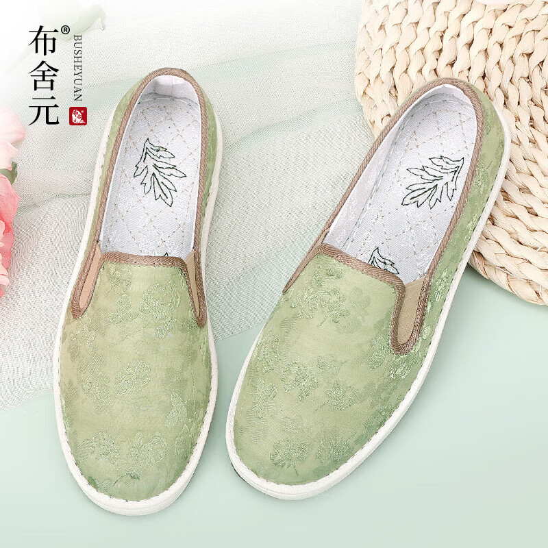 BUS HEYUAN Chinese Style Mugwort Layered Sole Jacquard Slip-On Old Beijing Cloth Shoes for Women 410-2021 Green 38
