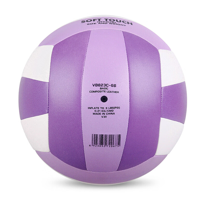 Star Volleyball Junior High School Exam Official No.5 Match Training Test Standard Ball Macaron White Purple VB825C-68 10