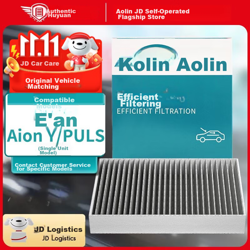 AOLIN (AOL-019938