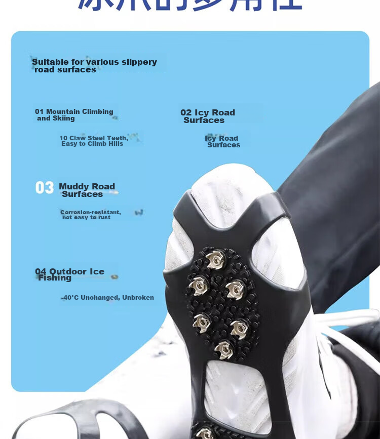 Dipuer Ice Claw Non-Slip Shoe Covers with 10 Teeth, Snow Anti-Slip Cleats, Snow Covers with Cleats, Outdoor Ice Grip Foot Covers, Size 40-45 4