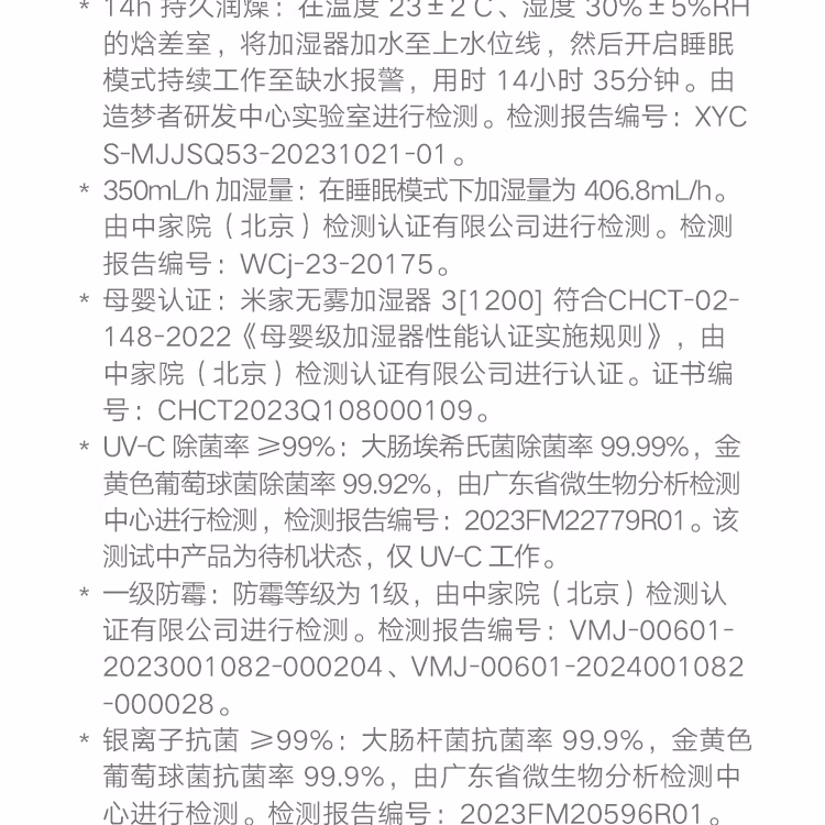 详情图.png