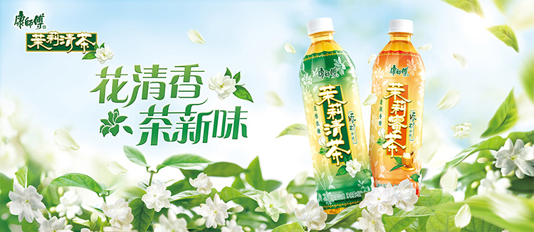 0折_康师傅茉莉蜜茶250ml*24盒茉莉茶饮料清香浪漫整箱_366大街_超级