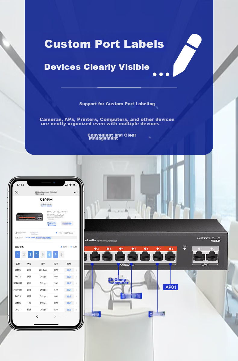 Netcore S10PM, 10-Port 100Mbps POE Switch, Cloud Managed Splitter, Surveillance Network Camera Hub, VLAN Isolation, Light Management 4