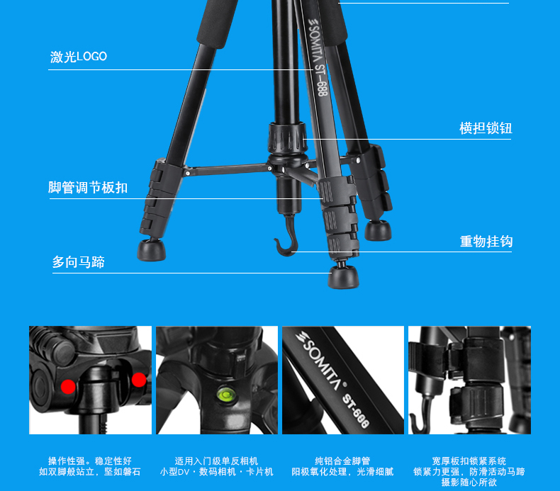 688详情页_07.jpg