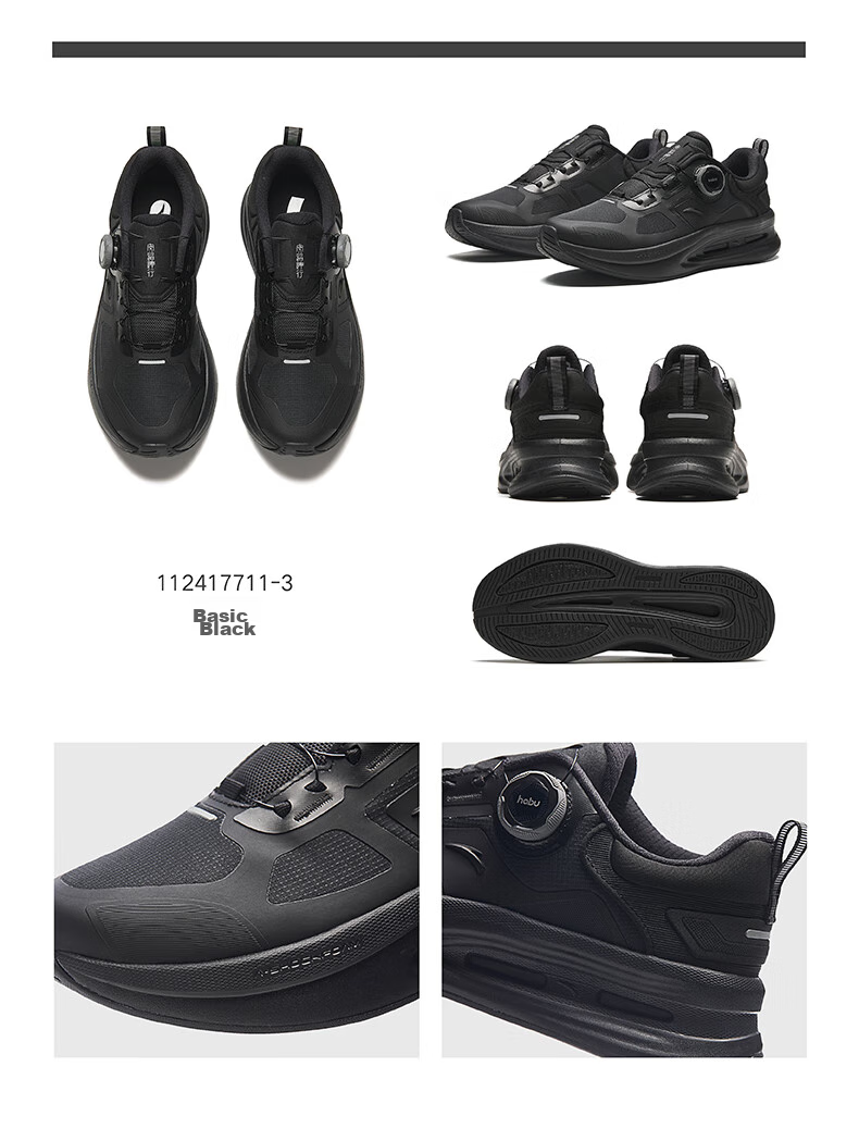 ANTA Shenxing 6 PRO | Father's Day Gift, Cushioned Men's Business Training Breathable Wear-Resistant Running Shoes 25