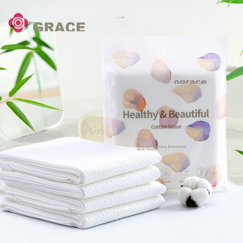 Grace Travel Disposable Bath Towel, Large Size, Portable, Thickened, Hotel Supplies, Bath Towel, 140*70 Cm, 95g, 5 Packs