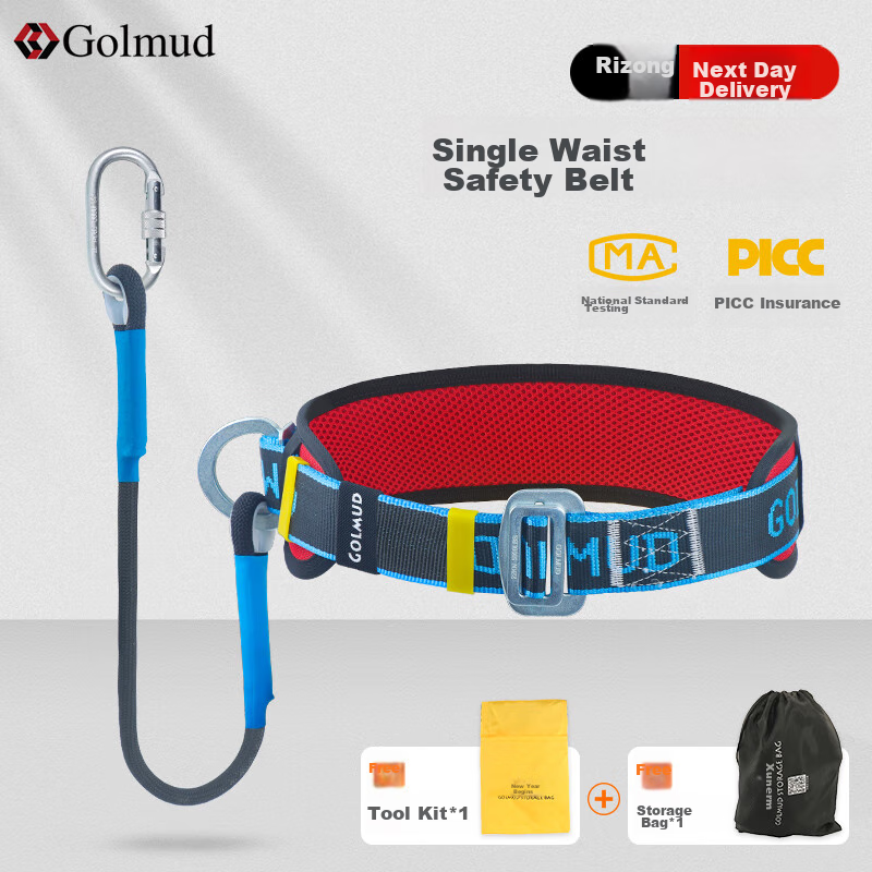 Geermu Single-Waist Safety Belt with Small Hook, 1.8 Meters, National Standard Electrical Safety Rope with Hook GM3617
