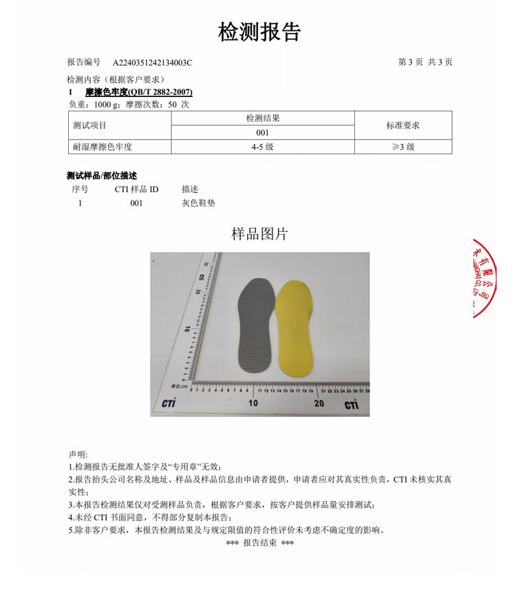 FOOTOPPO Antibacterial Latex Insoles for Men, Ultra-Thin Soft Sole Insoles, Summer Military Training Sweat-Absorbing Sports Basketball Running Shock-Absorbing Insoles 15