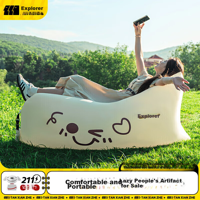 TAN XIAN ZHE Inflatable Sofa, Outdoor Portable Lazy Air Sofa, Camping Music Festival Inflatable Bed, Seat Cushion, Floor Mat