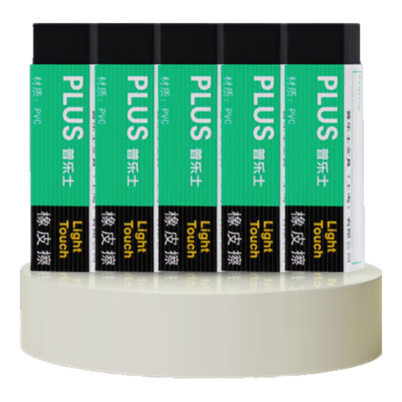 PLUS PVC Eraser for Children, Students, College Entrance Exam, Office Use, Pencil Sketching, Erasable Drawing, Black, 5 Pieces