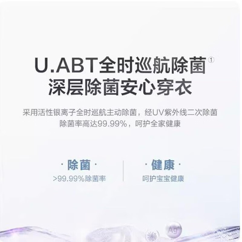 小天鹅滚筒洗衣机家用全自动滚筒水魔方洗衣机智能投放 TG100VT8M10IT 小天鹅 TG100VT8M10IT