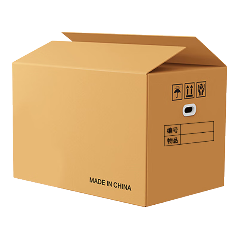 Yuzijian 5 Extra-Large Thick Moving Cardboard Boxes 80*50*60cm Office Moving Boxes Thick Five-Layer Corrugated Extra Large Capacity with Plastic Handles 5310