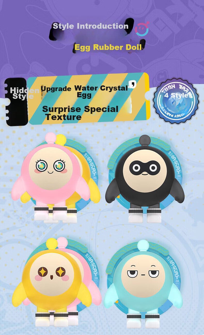 Kayou Egg Party Blind Box Rubber Doll Figurine Card Dress-Up Toy for Boys And Girls, Children's Birthday Gift 4