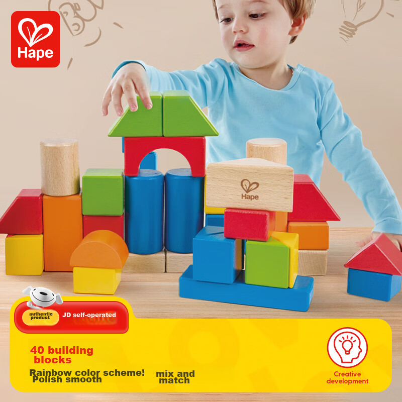 Hape (Germany), Wooden Building Blocks for Infants And Children, 40 Rainbow Building Blocks, Baby Birthday Gift, E8321