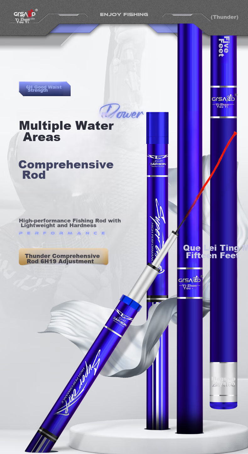 Grsaed Thunder 5.4m Fishing Rod, Handheld, 19 Sections, 6H Lightweight, for Black Pit And Platform Fishing, Versatile Carp And Crucian Carp Rod, Fishing Pole, Fishing Tackle 1