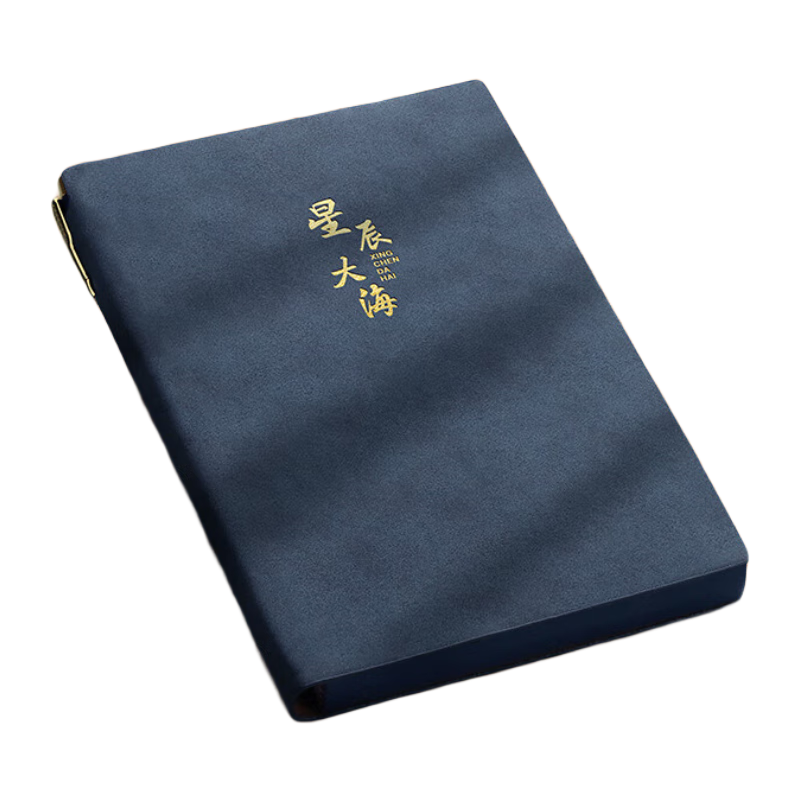 Ujia Notebook A5 High-Quality Stationery Sheepskin Leather Cover Thick Journal for Business Office Work Meetings Record Keeping Simple Diary Blue