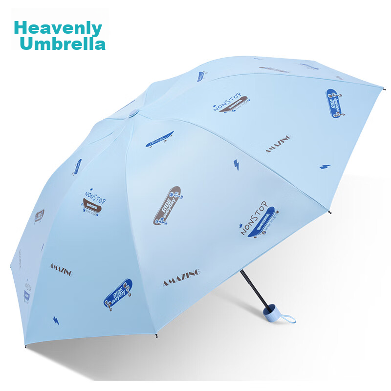 Tiantangshan UV Protection Umbrella, Three-Fold, Black Gel Sunscreen Parasol, 57*8 Ribs, Dynamic Obsidian Black