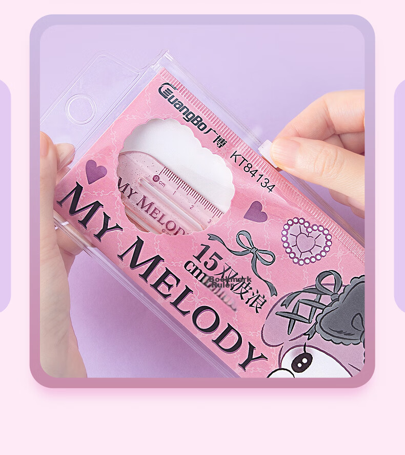 GuangBo Sanrio Collaboration Transparent Triangle Ruler Set, Exam-Specific Student Straight Ruler Drawing Tool, Primary School First Grade Wavy Ruler, Random Color KT84134 9