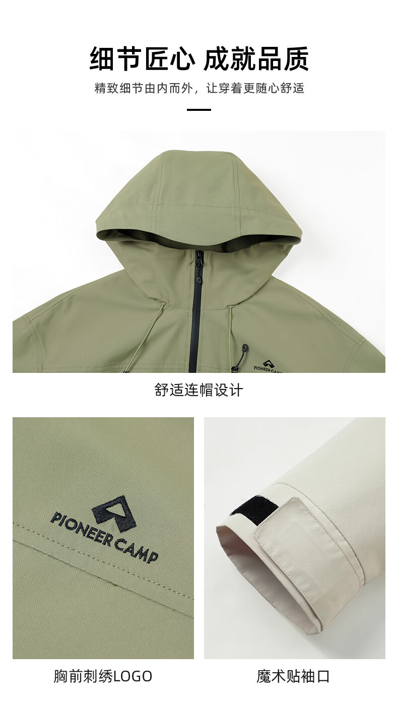 Pioneer Camp New Women's Jacket, Windproof And Waterproof Long-Sleeve Coat, Outdoor Short Hooded Jacket for Women, Spring And Autumn Style, Commuter Wear 2