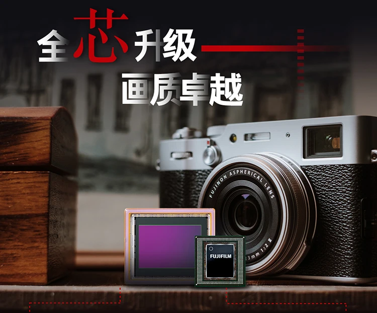 Fuji FUJIFILMX100V Digital Camera Rangefinder 26.1 Megapixels Humanistic Street Sweeping Silver Fuji FUJIFILMX100V Digital Camera Rangefinder 26.1 Megapixels Humanistic Street Sweeping Silver