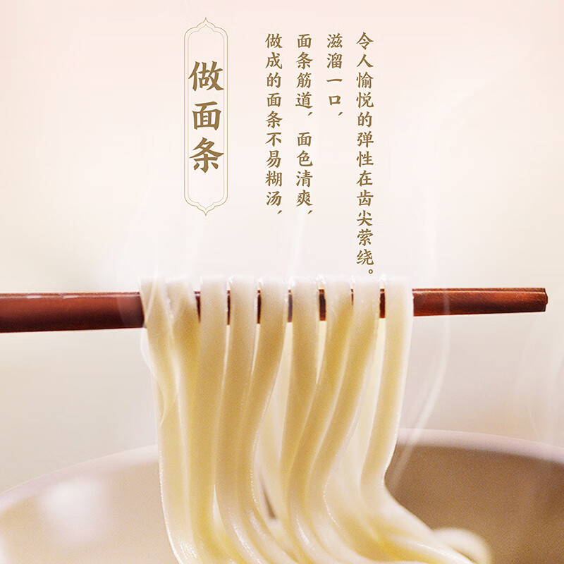 金龙鱼 面粉 中筋粉 内蒙平原雪花粉  2斤*10 麦芯粉 内蒙古 多用途面粉