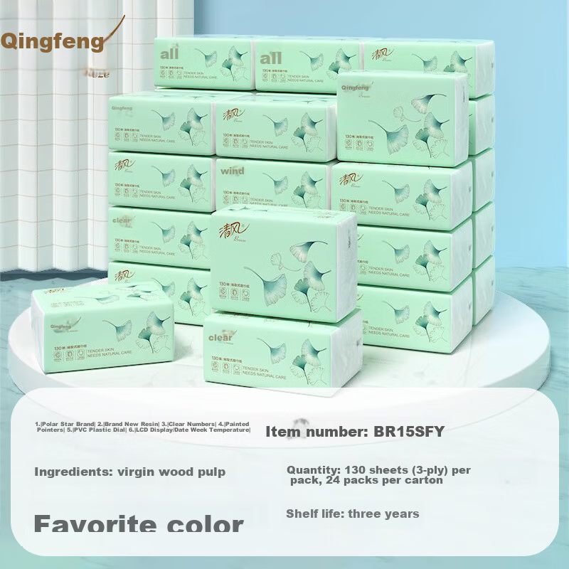 Qingfeng Facial Tissues, 3-Ply, 130 Sheets Per Pack, 24 Packs Per Box, Family Size, Soft And Gentle on Skin, Napkins, BR15SFY