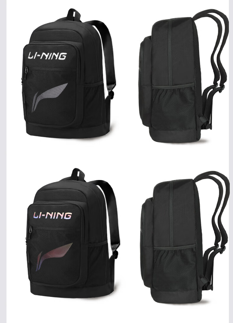 Li-Ning Backpack for Men And Women, Large Capacity School Bag for Middle School, High School And College Students, Outdoor Sports Travel Casual Hiking Backpack 17