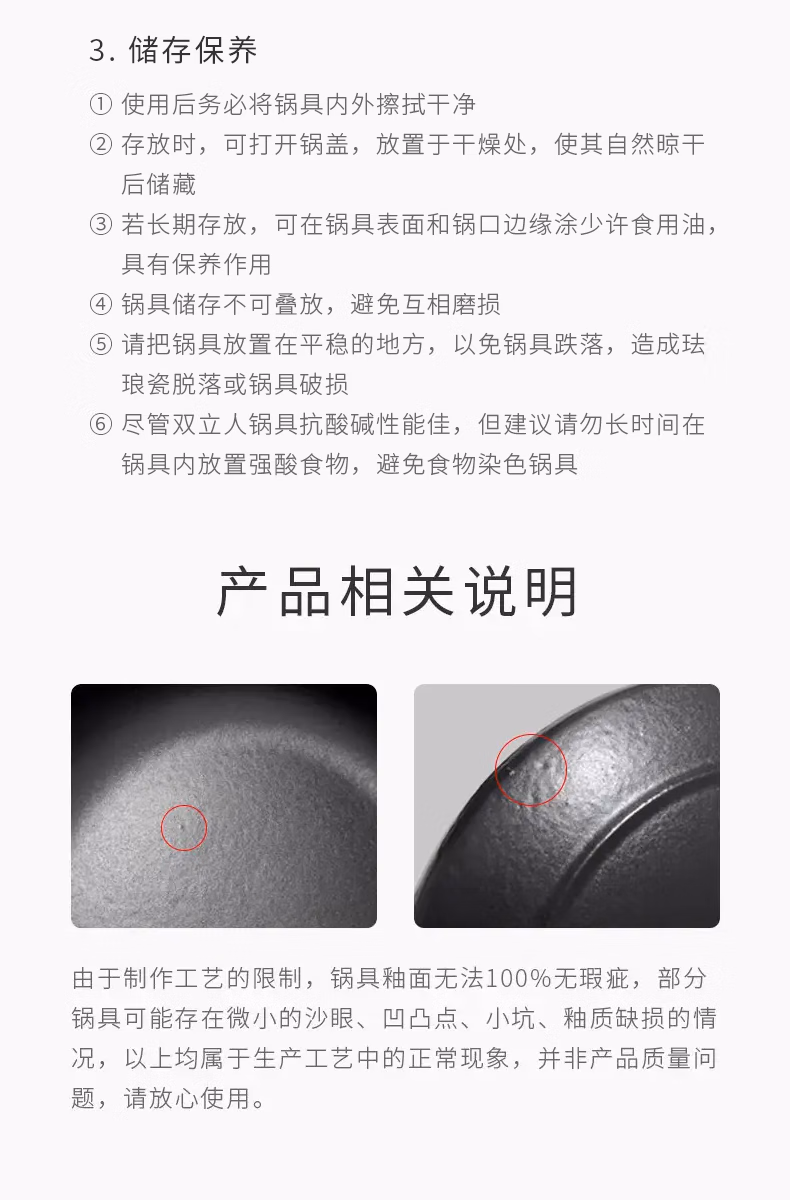 详情图.png
