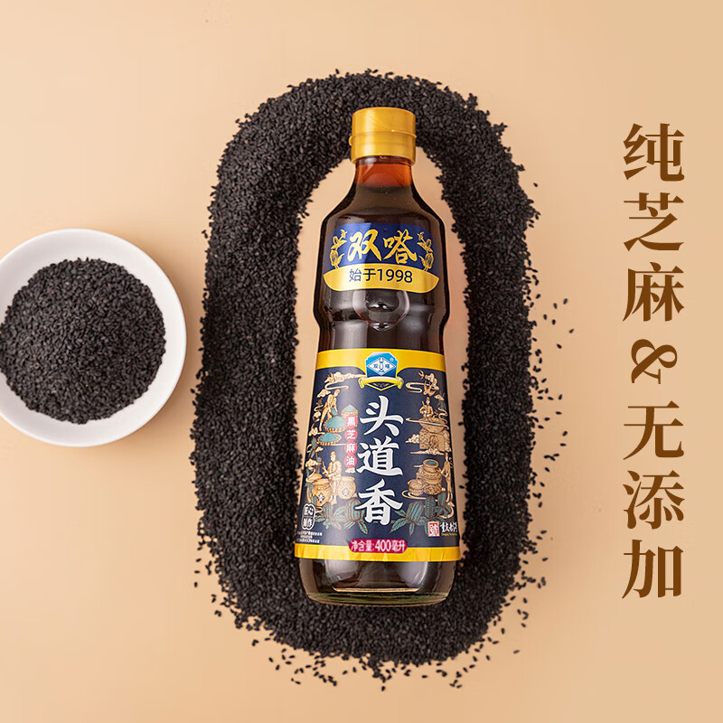 双嗒 头道香芝麻油香油 黑芝麻油 重庆老字号 400ml  玻璃瓶装