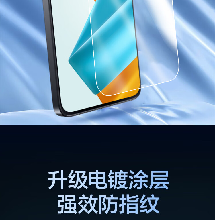 ESCASE Honor 90 GT Tempered Glass Screen Protector Ultra-Thin HD Full Coverage Anti-Drop Dustproof Fingerprint Resistant Film 2