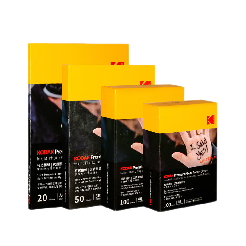 KODAK, 3R/5-Inch, 250g, Premium RC Glossy Photo Paper for Home Use, Inkjet Printing Photo Paper, 100 Sheets, 9891-445