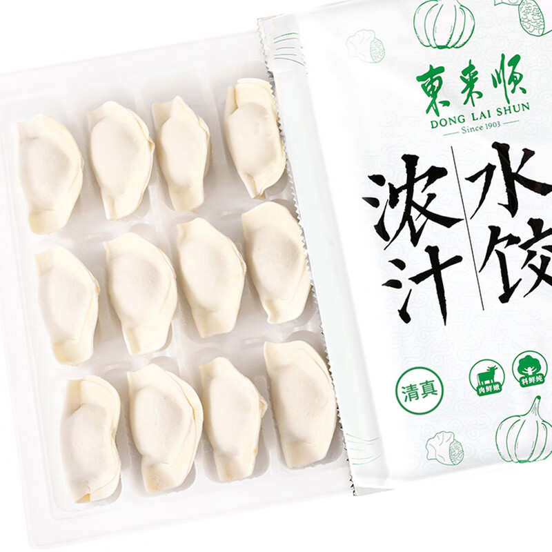 东来顺牛肉大葱水饺435g（24只）饺子蒸饺煎饺早餐夜宵速冻清真食品年货