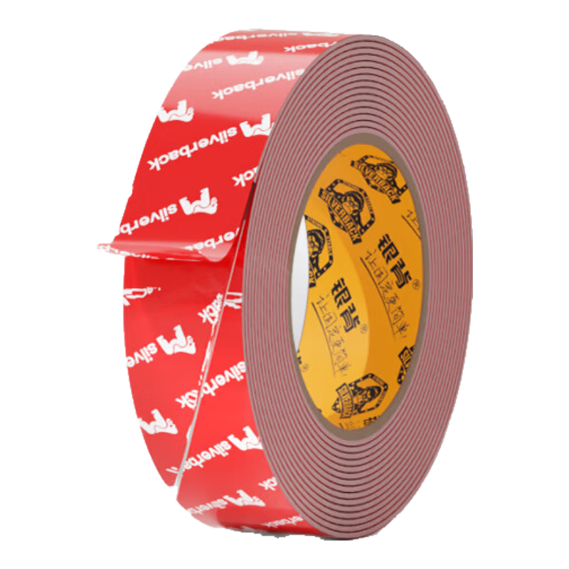 Yinbei Strong Adhesive Double-Sided Tape, Easy to Tear without Residue, High Adhesion Double-Sided Tape Sticker for Car Use without Leaving Glue, 1cm*5m*1mm