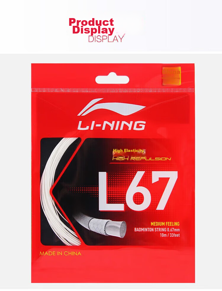 Li-Ning Badminton String L67, New High-Elasticity Type, Specialized Net String for Badminton, Flame Red 6