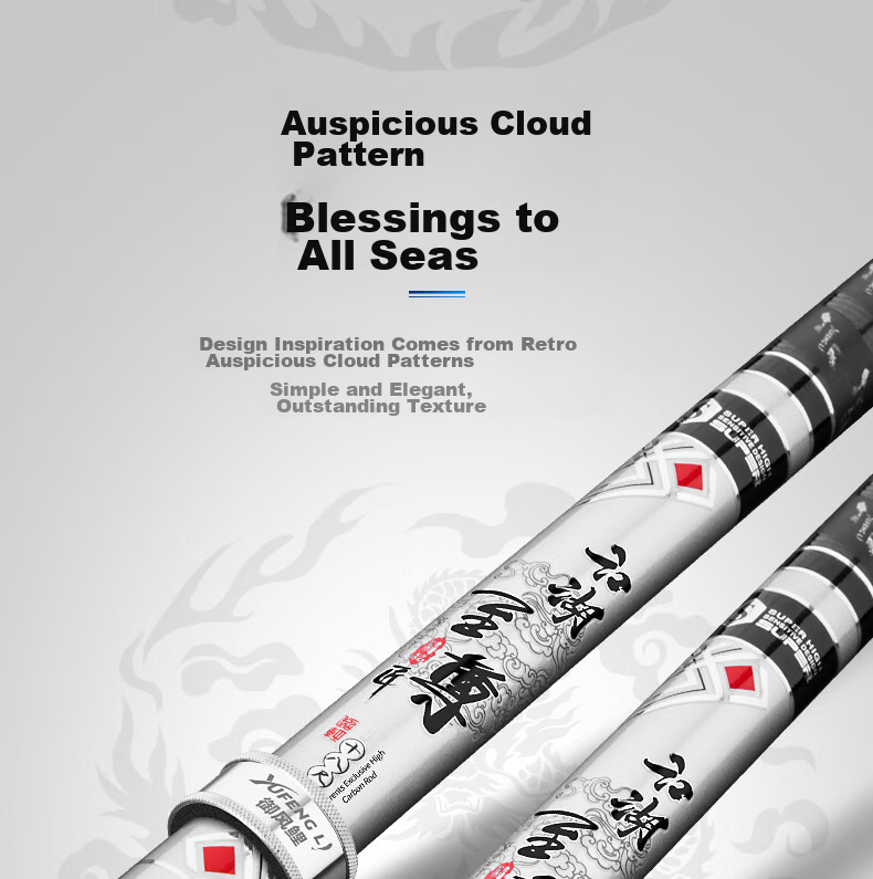 Yufengli Fishing Rod, 5.4 Meters, Jianghu Supreme 6H Ultra-Hard 19-Tune Platform Fishing Rod, Black Pit Fishing Rod, Long Section Competitive Rod 12