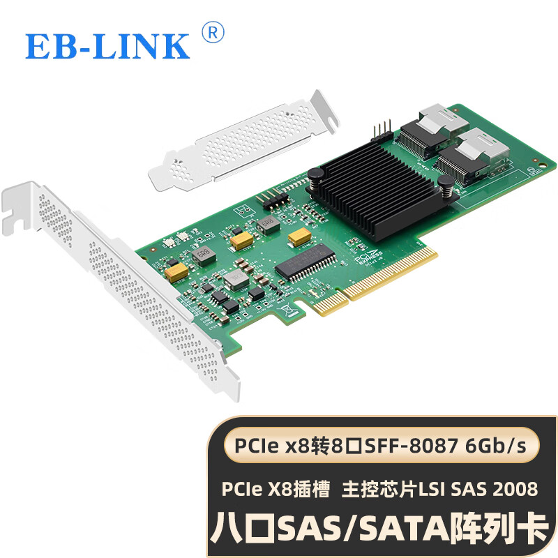EB-LINK PCIE2.0 X8 to SATA Eight-Port SAS Expansion Card, 6GB, 8-Port RAID Disk Array Card, SSD Adapter Card, Supports RAID0/1