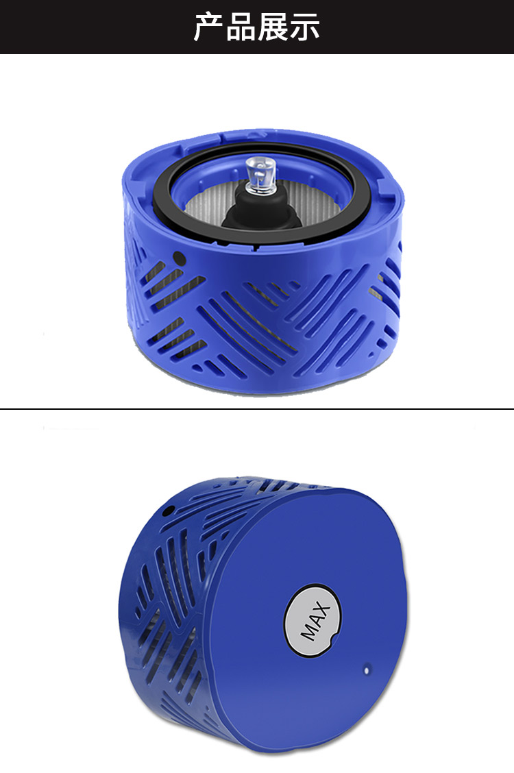 迩 戴森吸尘器配件 戴森dyson v7 v8后置滤芯 hepa滤网滤芯后置过滤网