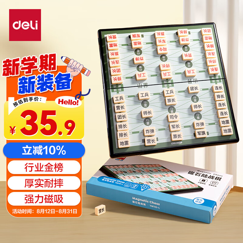 Deli Magnetic Military Chess Board, Foldable Portable Chess Set for Children And Students, Educational Camping Board Game Toy Gift