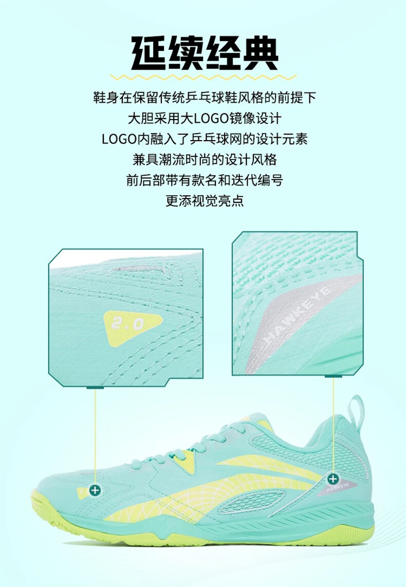 Li-Ning Table Tennis And Badminton Shoes Eagle Eye 2.0 National Team Competition Training Shoes Standard White/light Blue Size 36 2