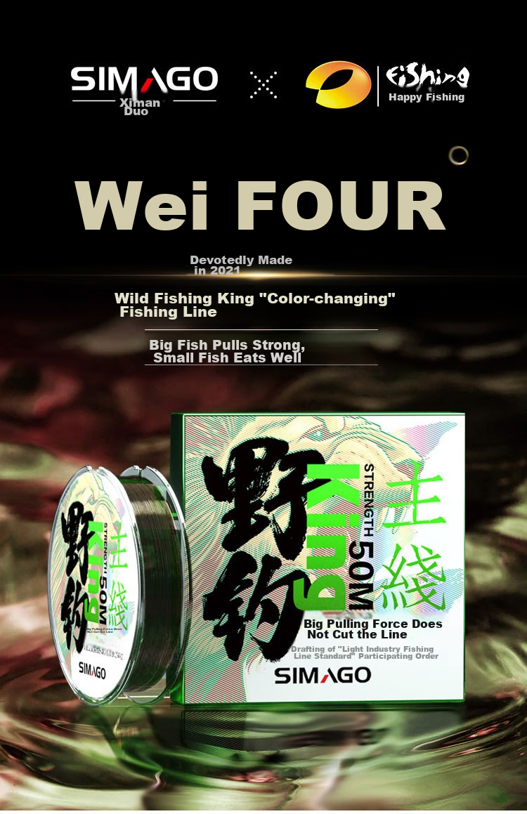 SIMAGO Fishing Line, Main Line Ultra-Soft High-Strength Nylon Line, Invisible Non-Curling, 50 Meters Sub-Line, Size 4.0 1