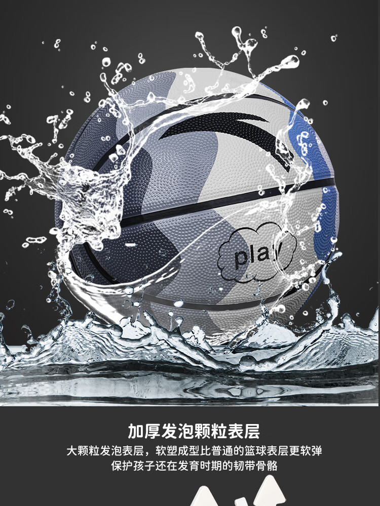 ANTA ANTA Basketball Size 5 for Children's Games, Indoor And Outdoor Wear-Resistant, Suitable for Cement Courts, Elementary School Students, Teenagers, Blue Basketball 2