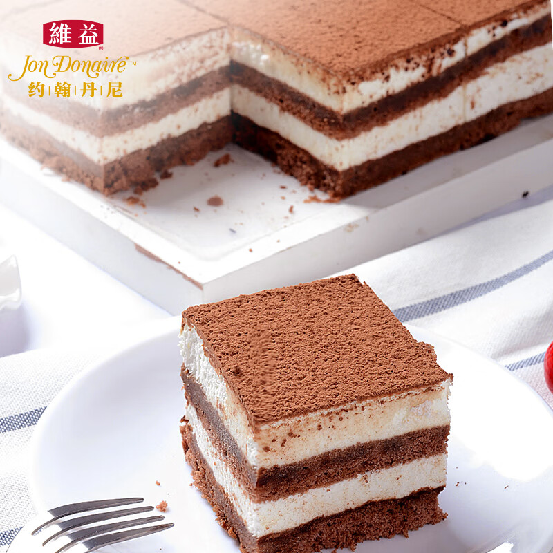 约翰丹尼提拉米苏口味蛋糕  720g/盒 9片 下午茶聚会休闲约会甜品蛋糕