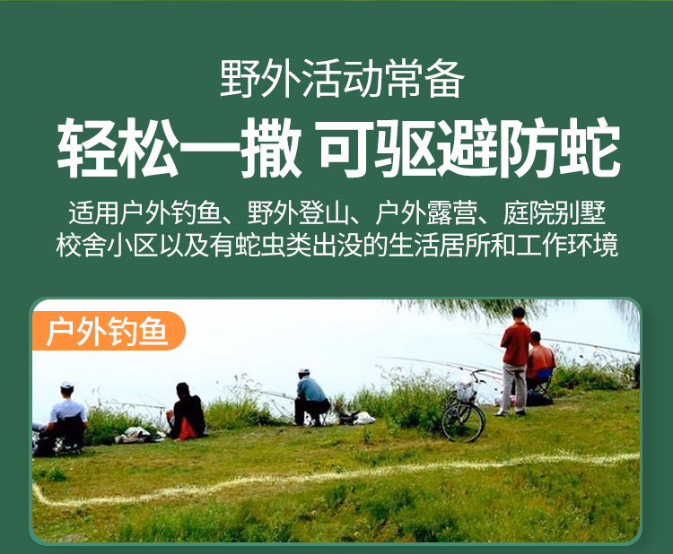 详情图.png