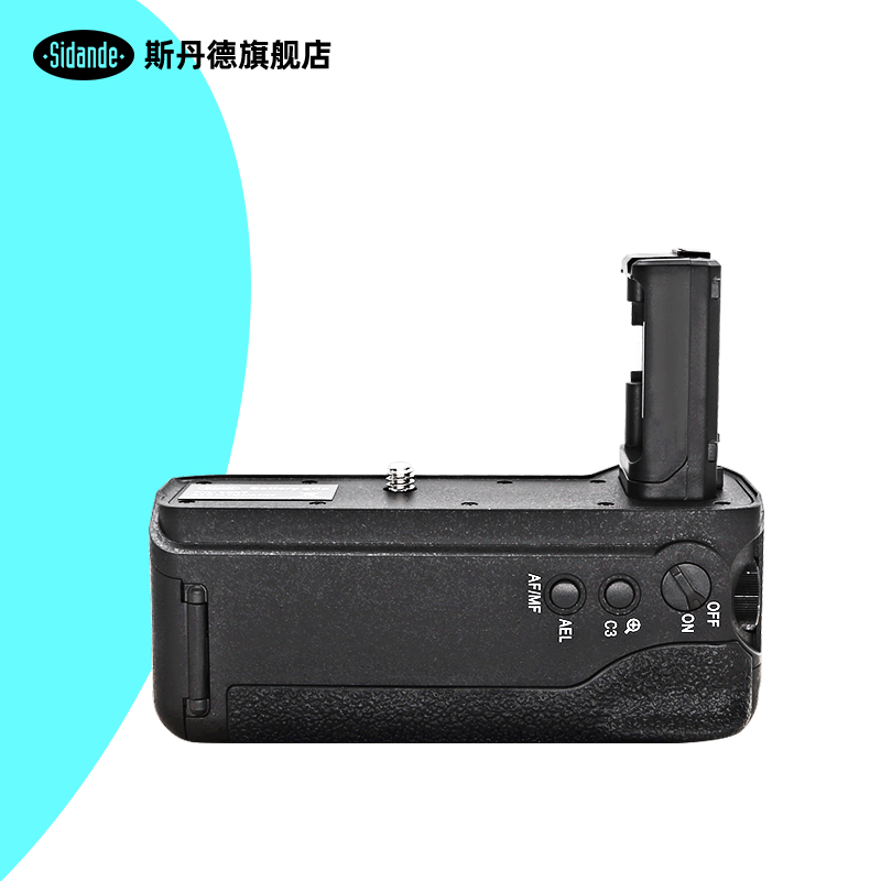 Sidande A7II for Sony A7II A7RII Handle, SonyA7MII A7KII A7SII Battery Grip