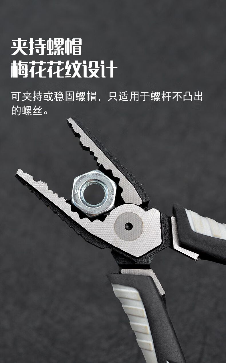 JERXUN Pliers, Multi-Functional 8-Inch Tiger Pliers, Labor-Saving Electrician's Pliers, Flat-Nose Wire Cutters, Iron Wire Pressing Line Tiger Mouth Hand Pliers 8